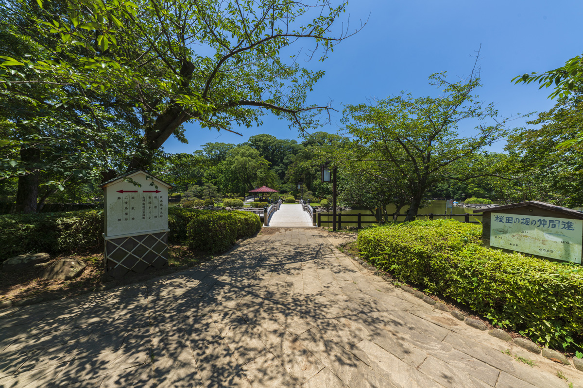 大村公園