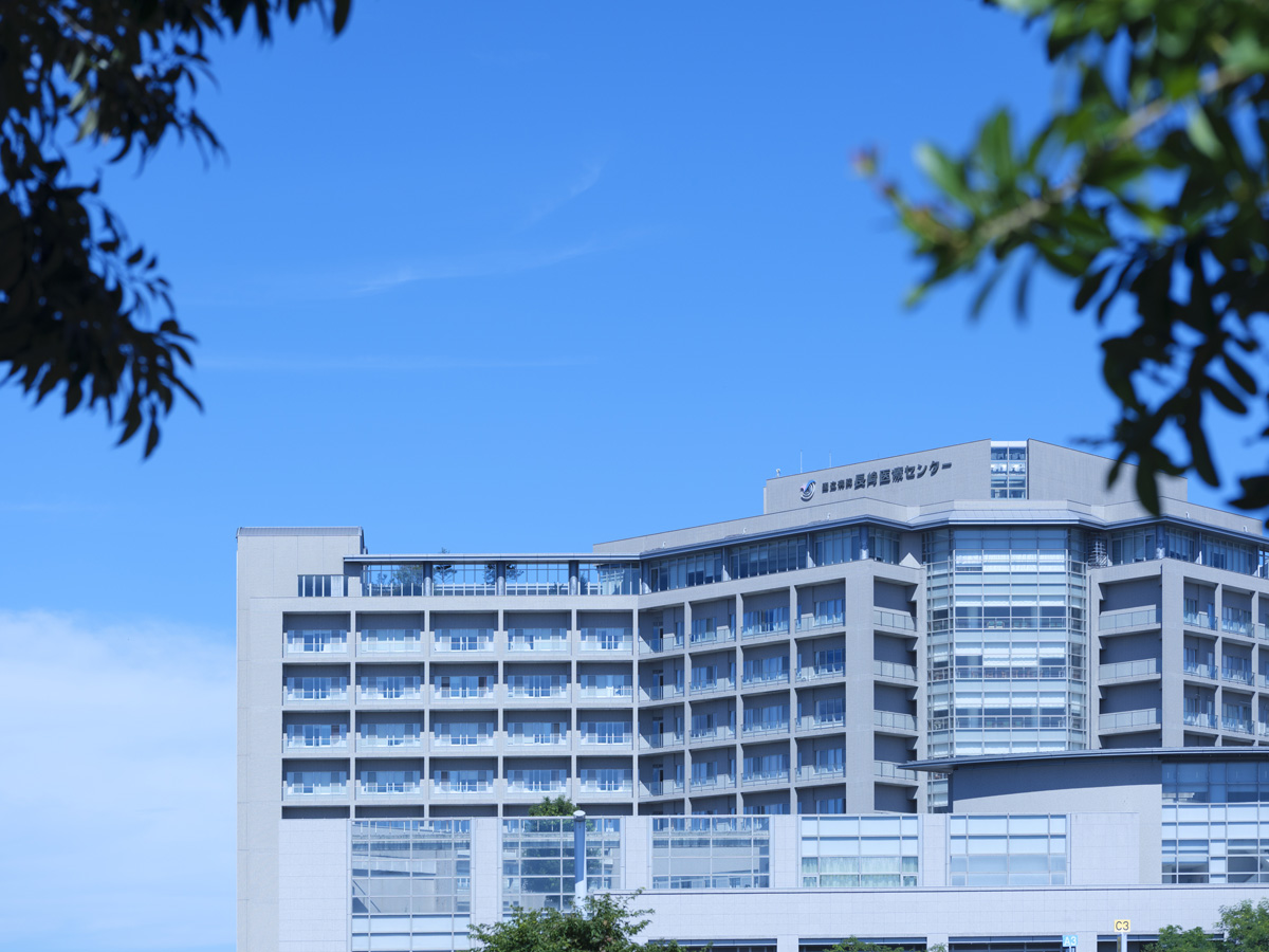 長崎医療センター