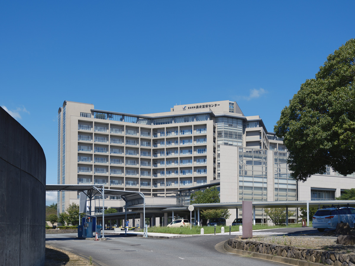 長崎医療センター