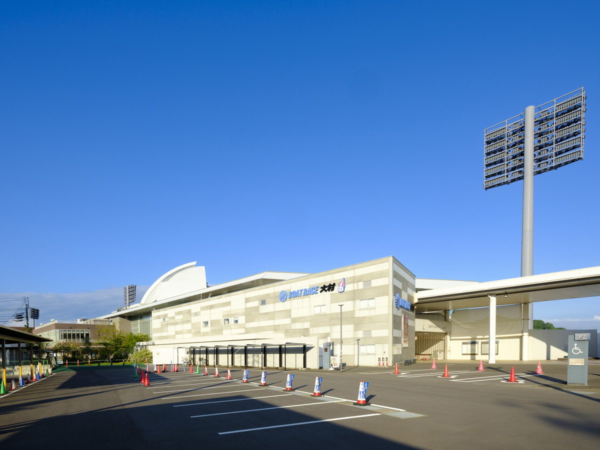 ボートレース大村