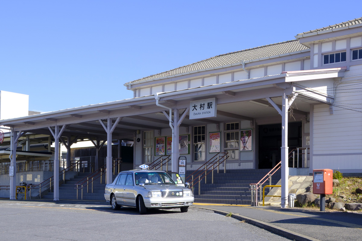 JR 大村駅