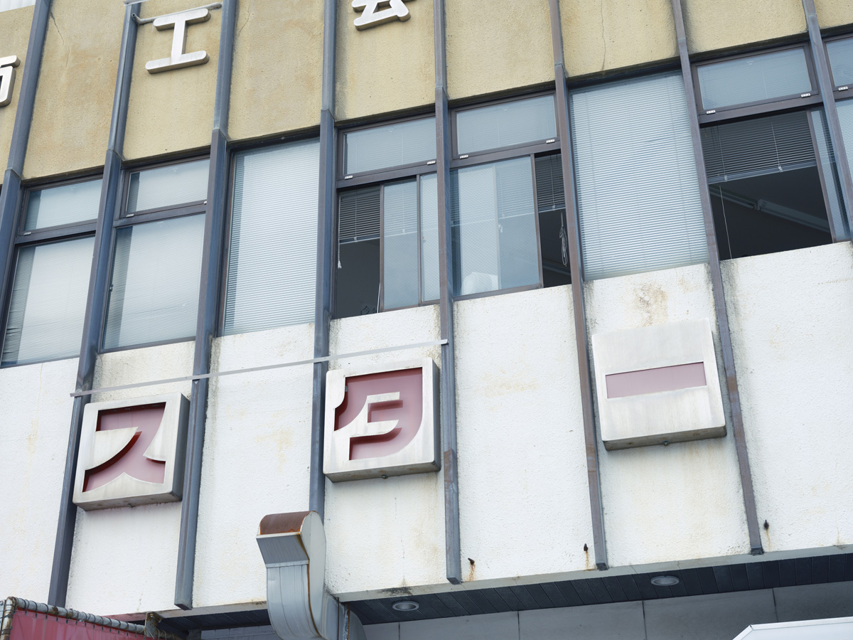 バスターミナル