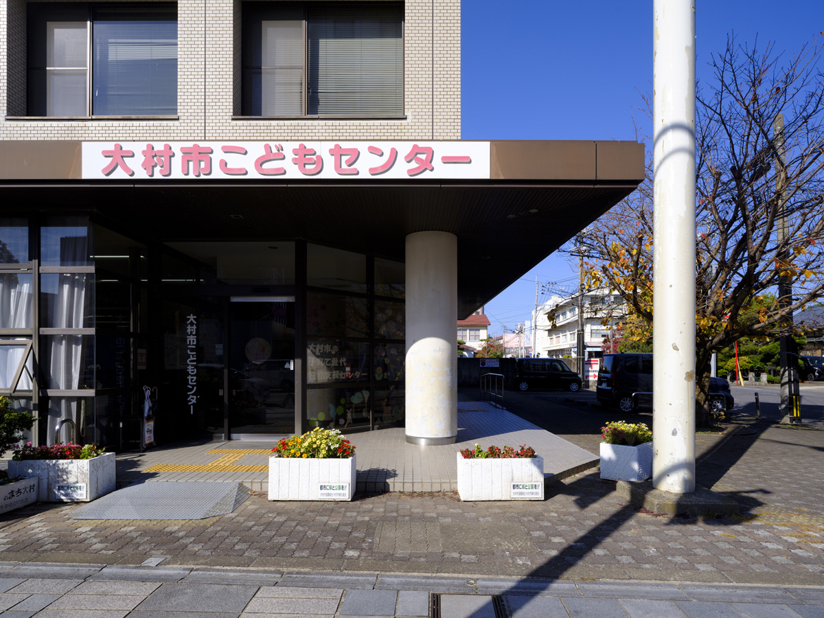 こどもセンター / 夜間初期医療センター