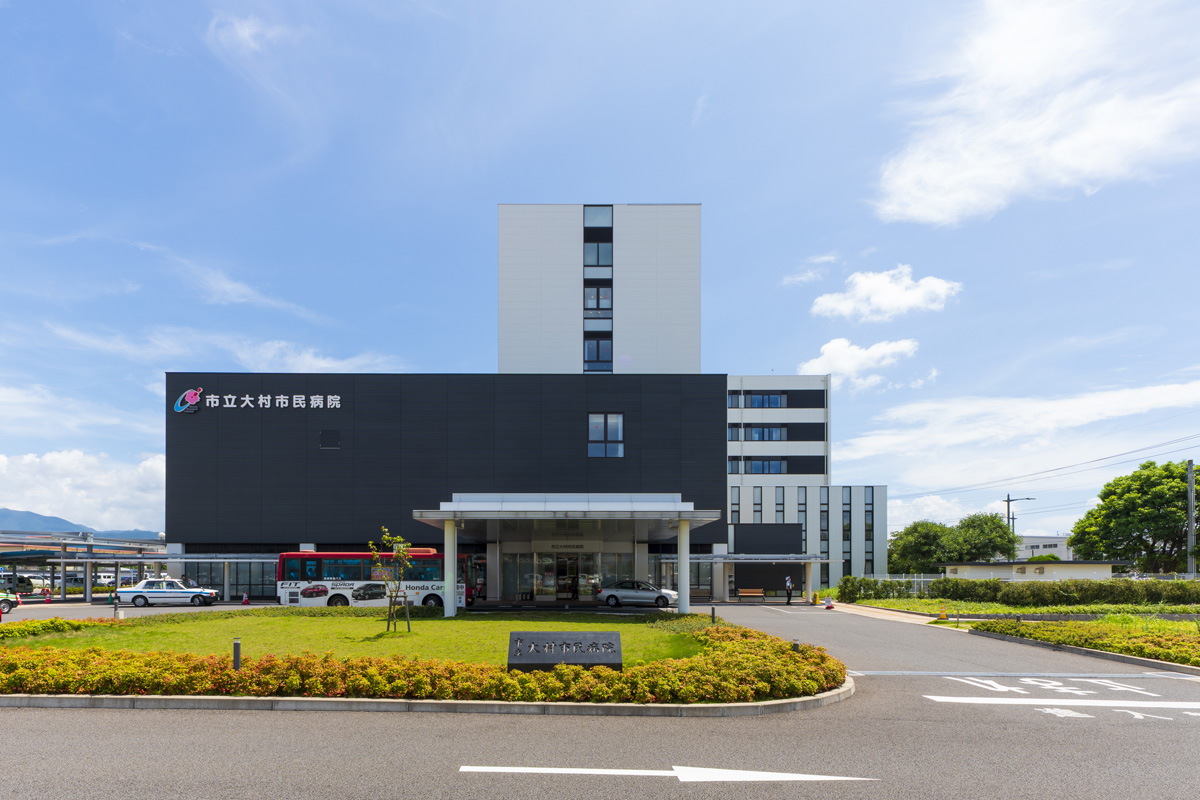 大村市民病院