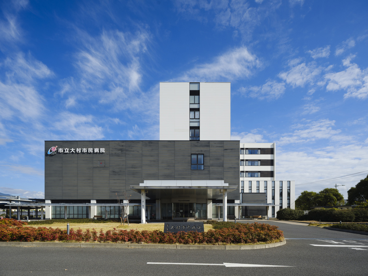 大村市民病院