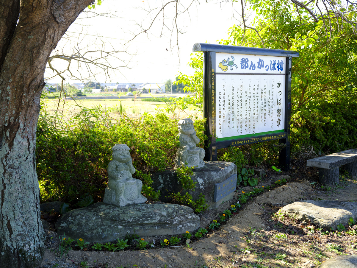 郡川 桜並木 河童像