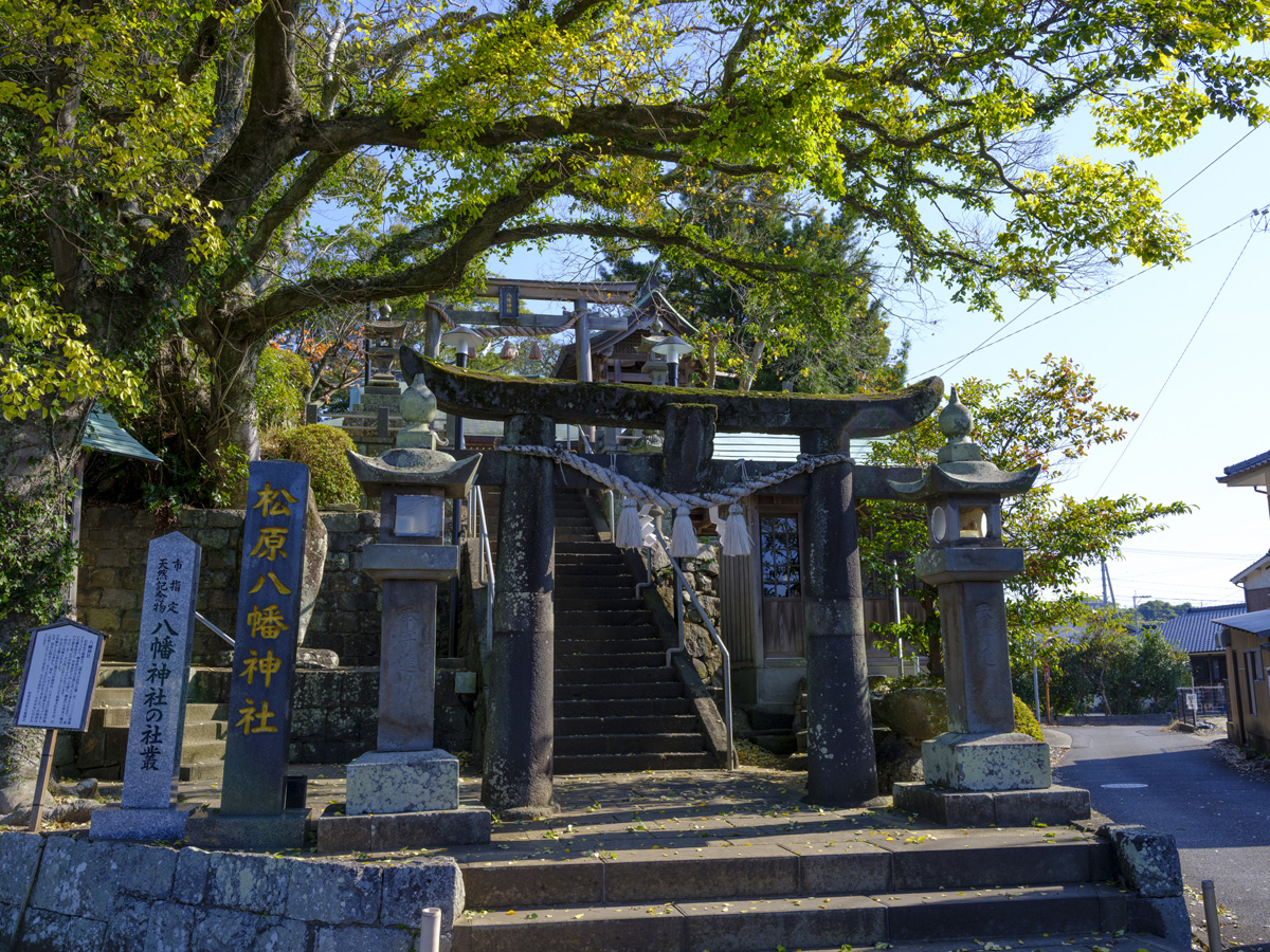 旧松屋旅館（松原宿）/ 松原八幡神社