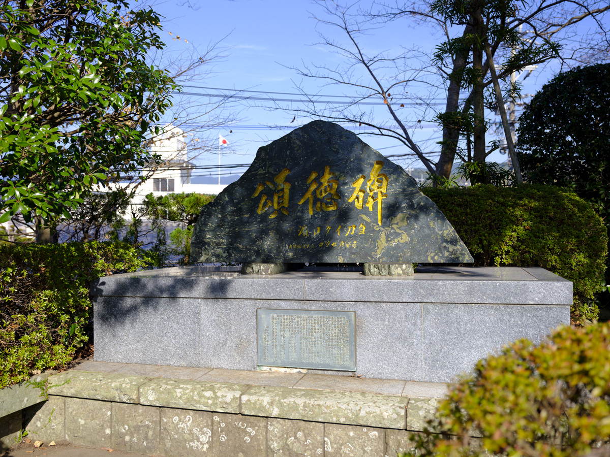 旧松屋旅館（松原宿）/ 松原八幡神社