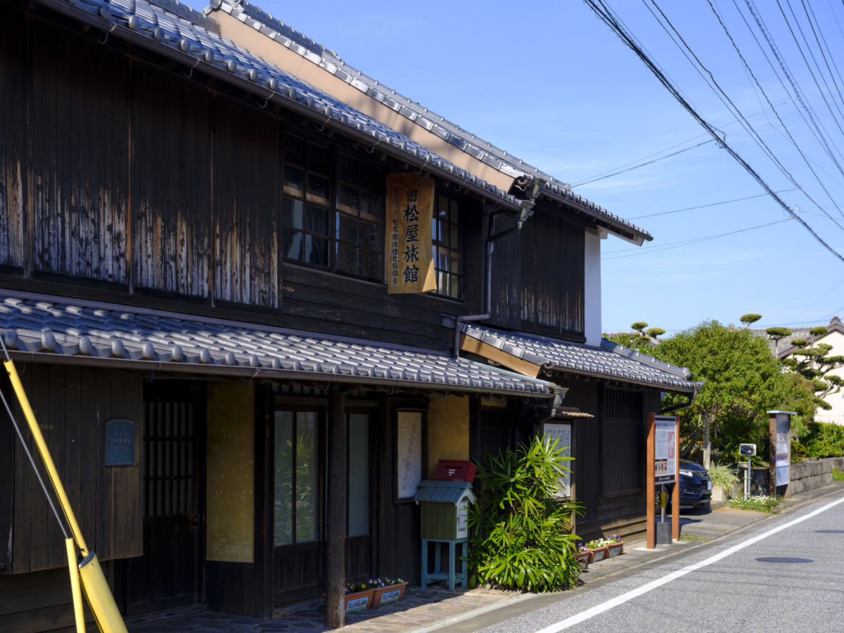 旧松屋旅館（松原宿）/ 松原八幡神社