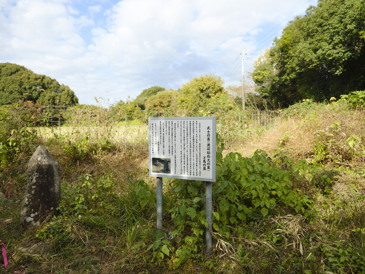 旧長崎街道 鈴田峠
